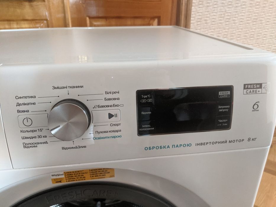 Пральна машина Whirlpool FFB 8248 BV UA