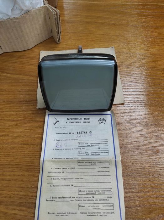 Кинескоп 16ЛК8Б новый