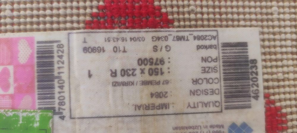 Продам килим б/у