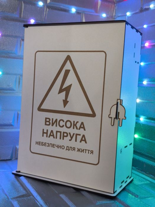 МініБар Електричний щит