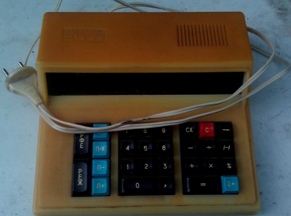 Электроника МК 59 калькулятор.