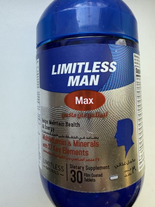 Вітаміни для чоловіків