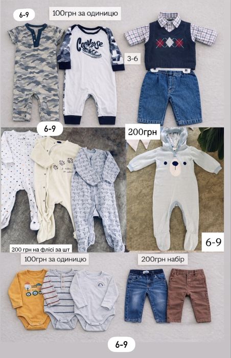 Ромпер сліпи боді джинси next CA костюм пінетки carter’s 0-3-6-9 м