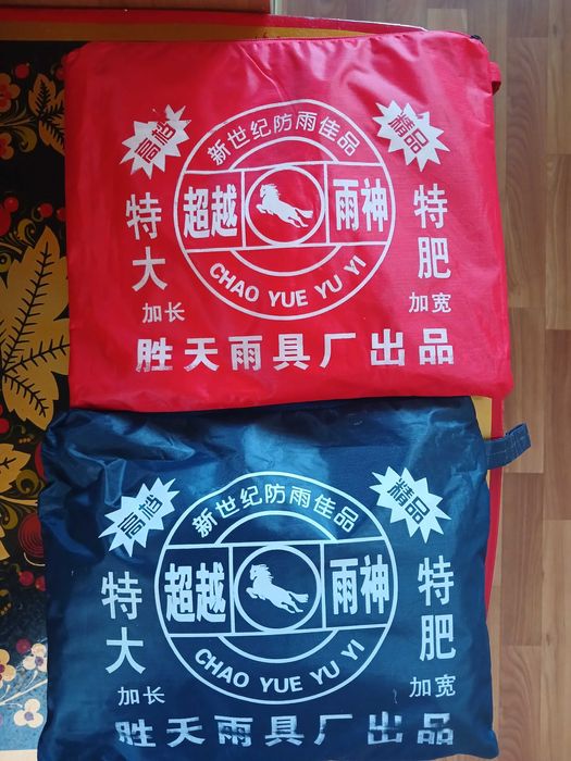 Дождевик плащ унисекс