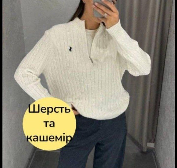 Светр Polo Ralph Lauren шерсть та кашемір
