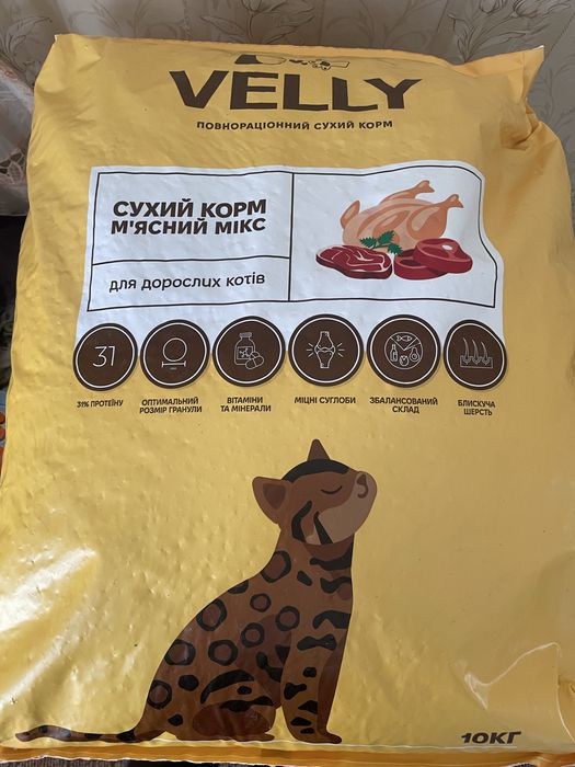 Корм для собак та котів  преміум класу VELET