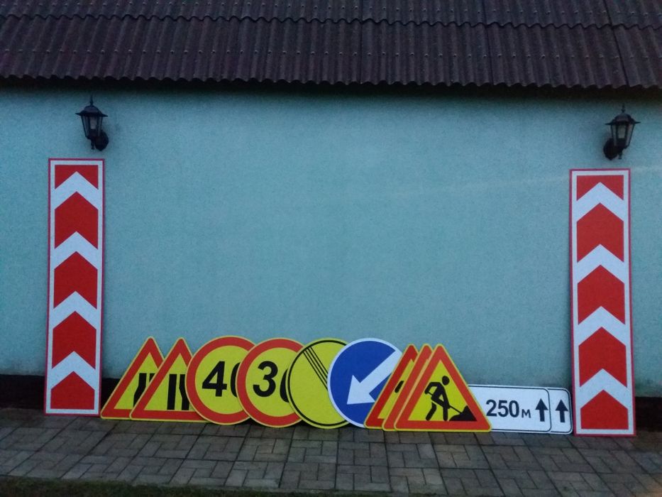 знаки дорожные указатели