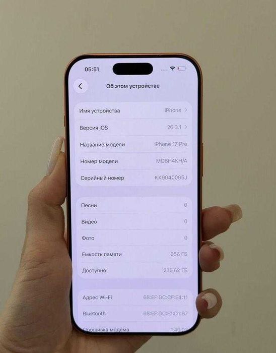 iPhone 17 Pro, 256 ГБ, SIM + eSIM