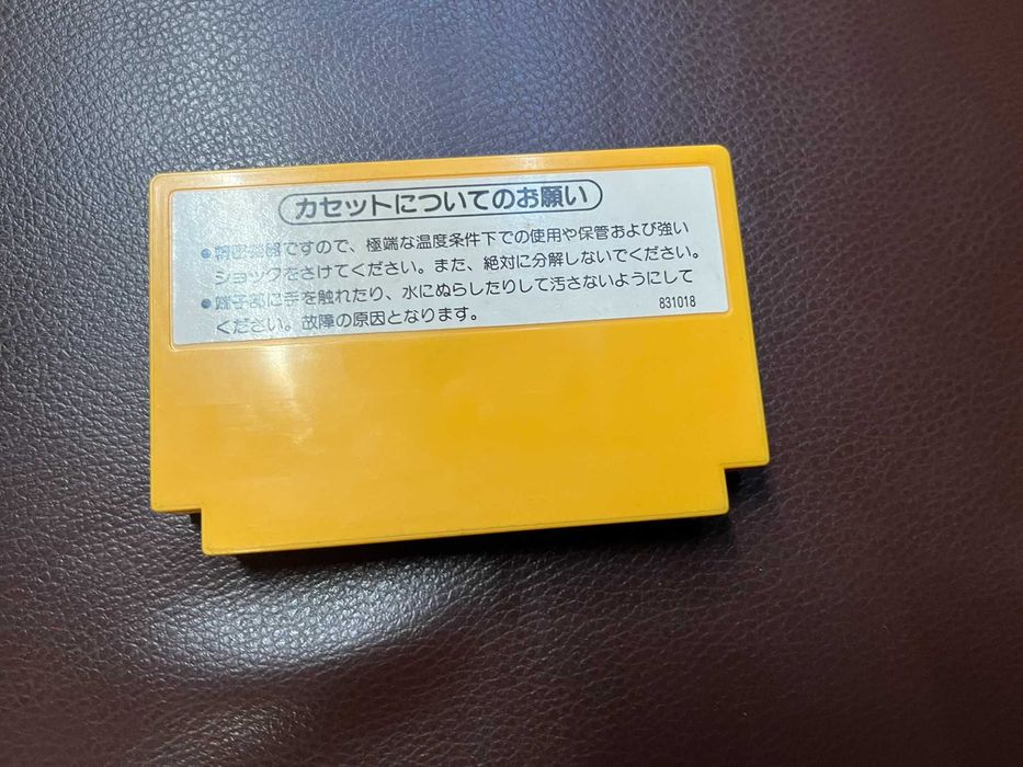 Nintendo Famicom - gra Super Mario Bros