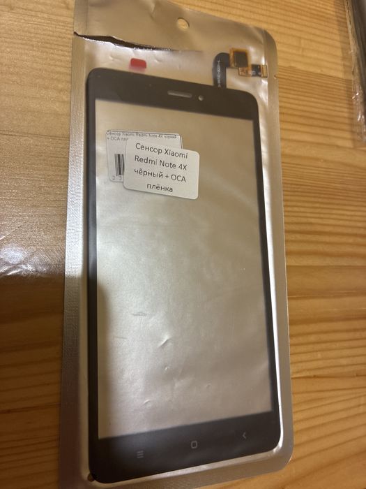 Тачскрін Xiaomi Redmi Note 4x чорний
