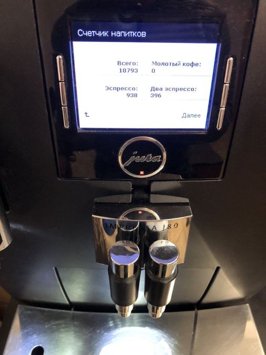 Кофемашина, кавоварка JURA J80