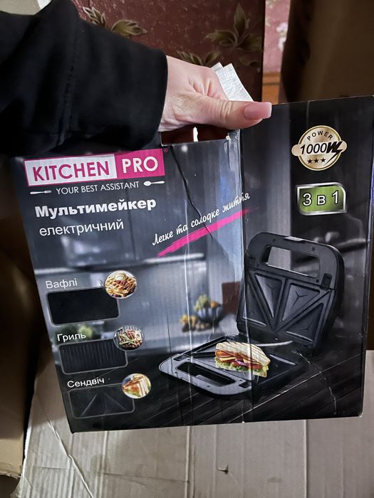 Продам мультимейкер