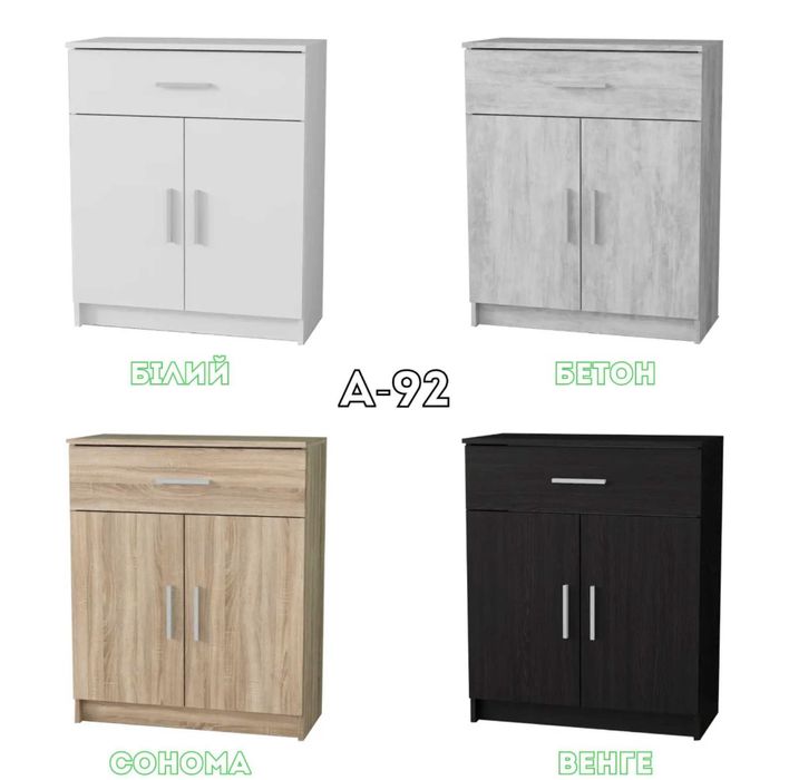 Комод Тумба под телевизор Тумбочка для офиса в спальню в салон