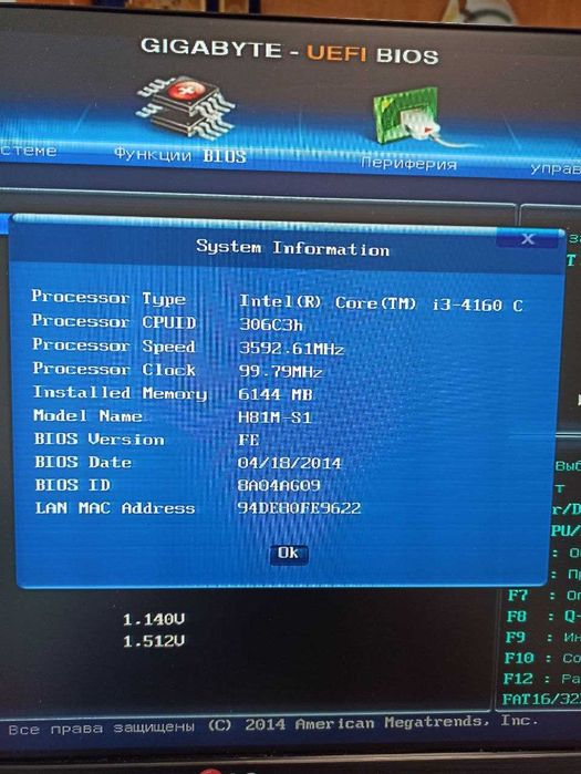 ПК полный комплект | i3 | 6/128 SSD | Монитор, клава, мышь