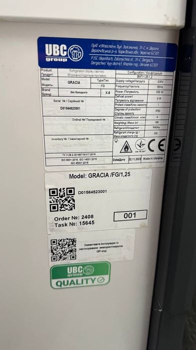 Холодильник GRACIA