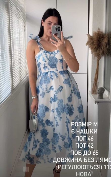 Святкова неймовірна сукня з органзи