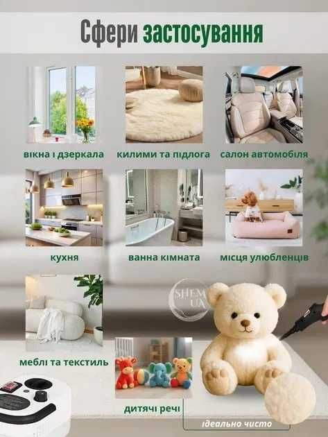 Мощный пароочиститель Crownberg CB-961 /3000Вт! /Ручной Парогенератор