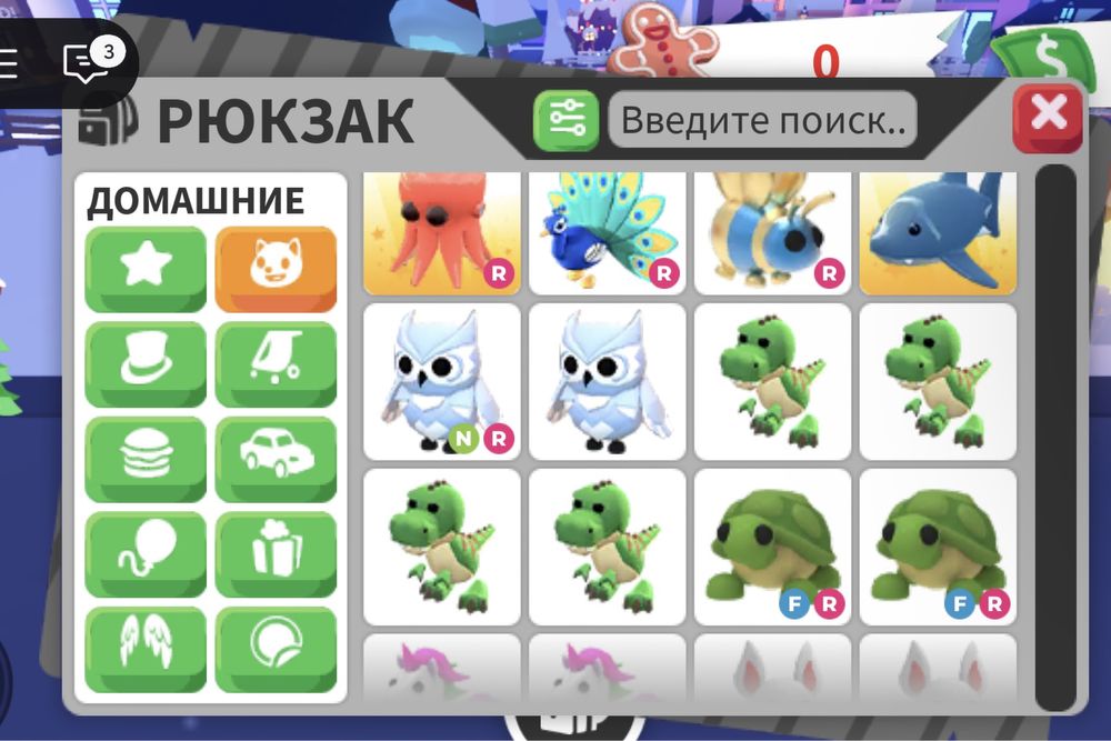 Продаю петов адопт ми