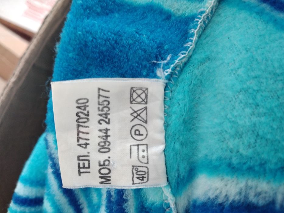 Халат махровий теплий, нарядний