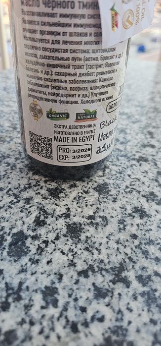 Oryginalny naturalny olej z czarnuszki 500ml