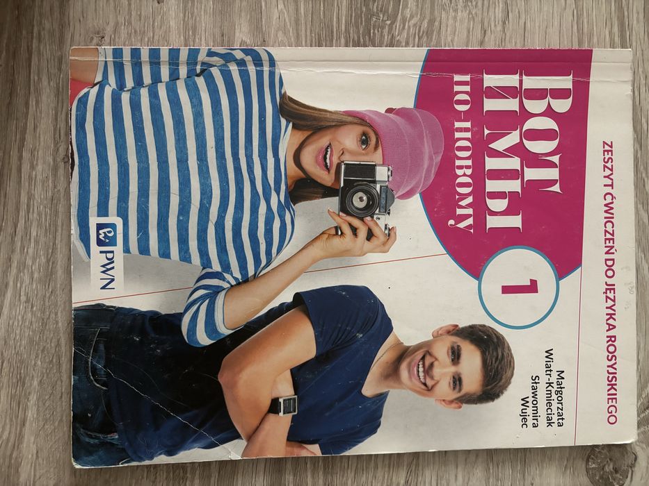 Wot i my 1 Zeszyt ćwiczeń