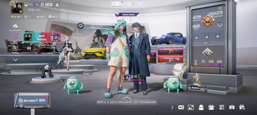Аккаунт в пабге 73 уровень коллекции