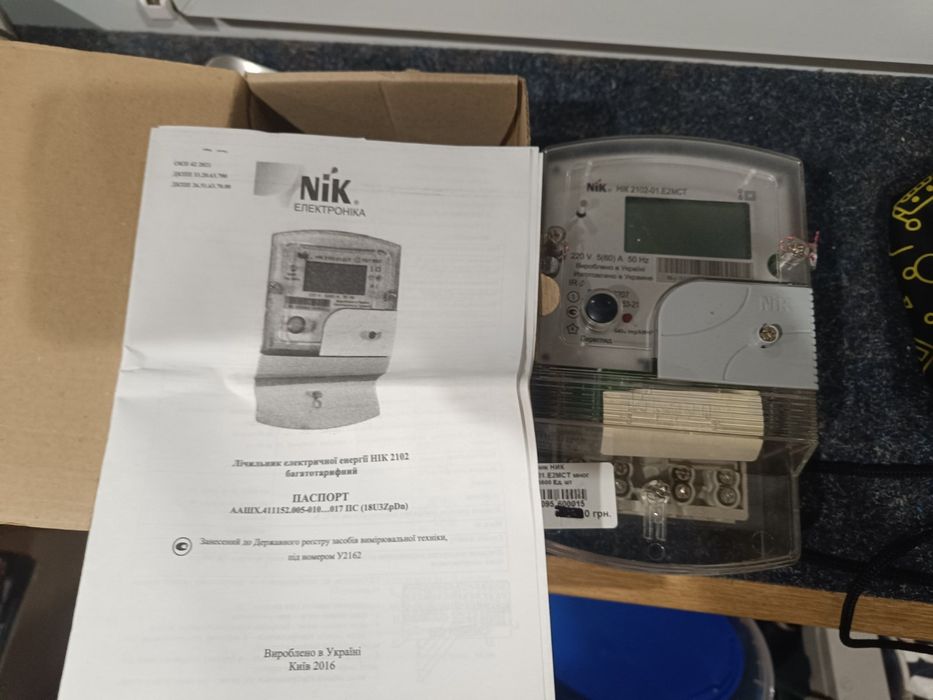 Електро лічильник однофазний NIK 2102-01. E2MCT