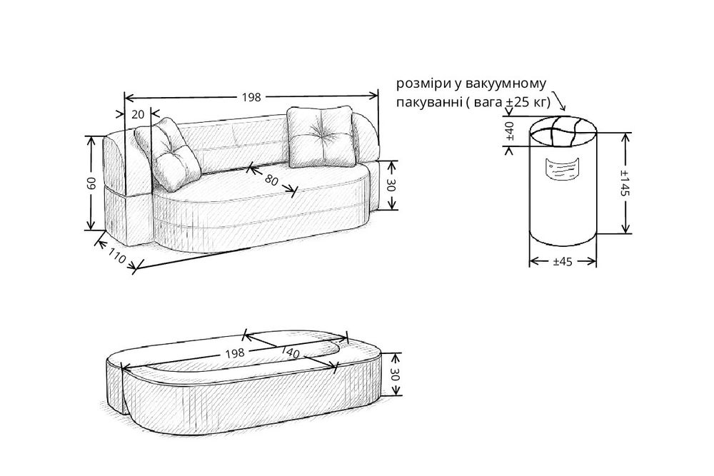Безкаркасні меблі Lado. Дивани Каспер