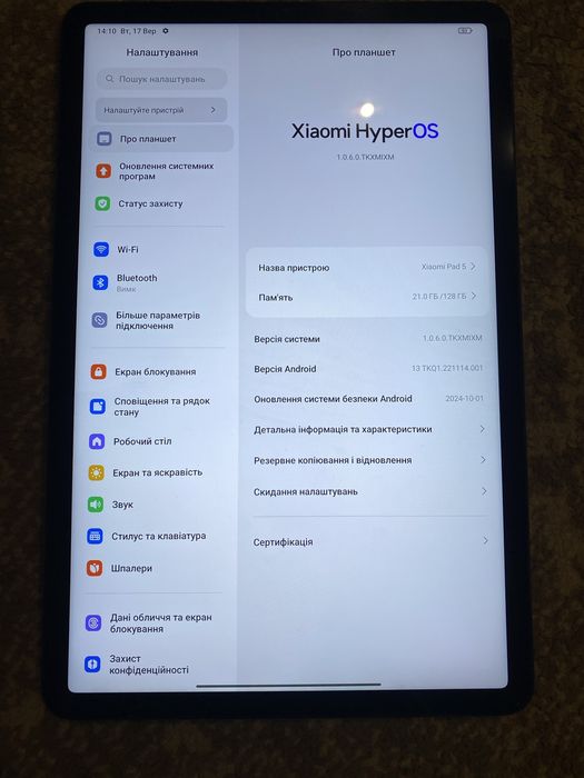 Xiaomi Pad 5 11/6 128gb