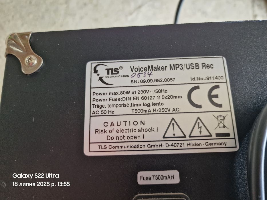 Продам підсилювач