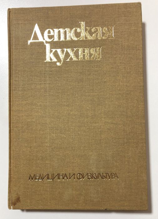 Комплект книжок з кулінарії.