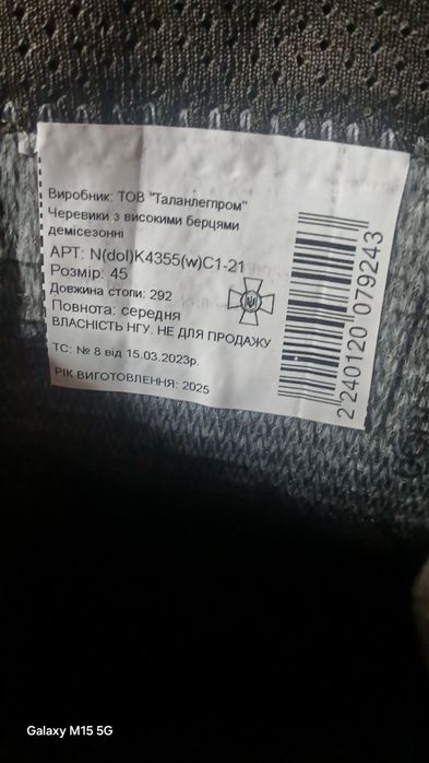 Берці демісезонні TALAN