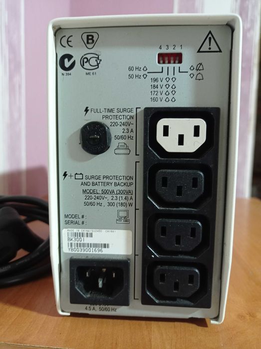 Источник бесперебойного питания АРС .Джерело безперебійного живлення.