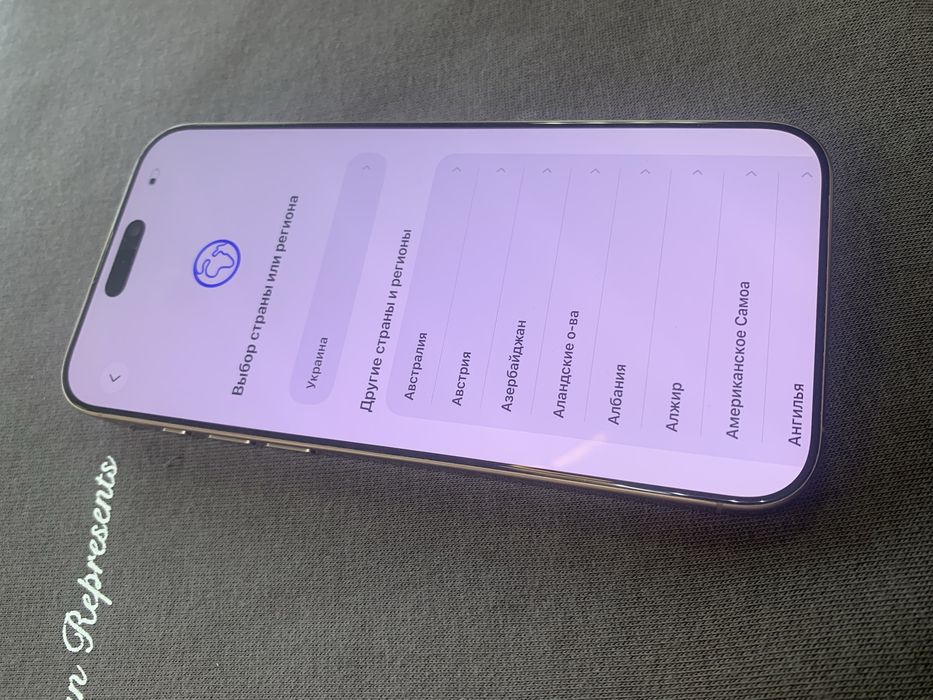 Iphone 16 pro max icloud