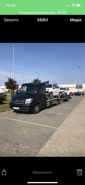 Послуги евакуатора.Евакуатор Івано Франківськ.Евакуатор Одеса.