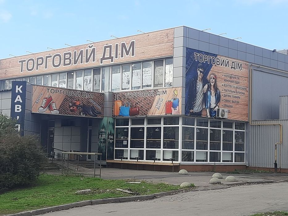 Продам приміщення