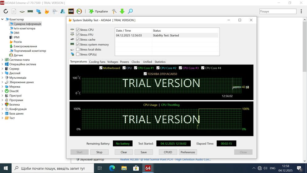 ПК для ігор та роботи | i5-6500 / GTX 960 4GB / DDR4