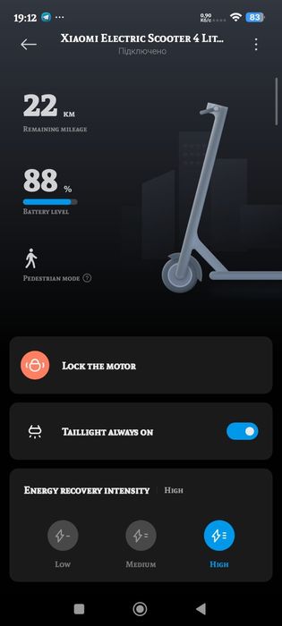 Электро скутер сяоми