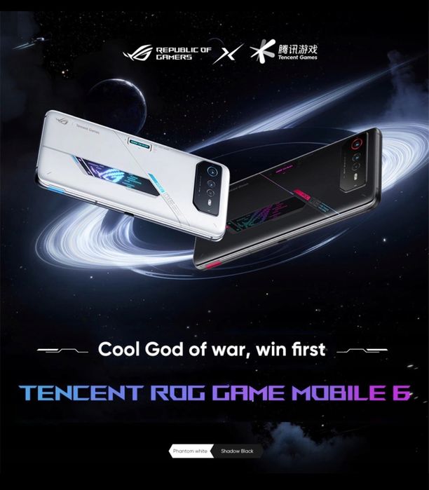 ASUS ROG Phone 6 Pro 16GB / 512GB