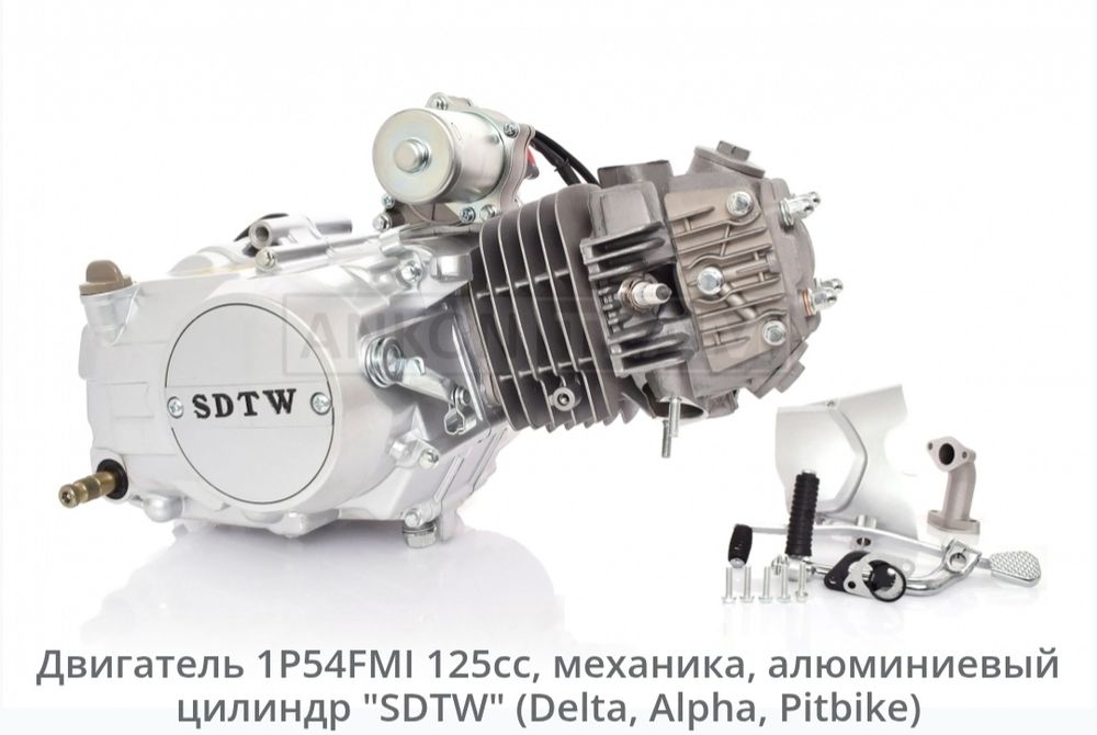 Двигун на мопеди і скутера, Дуже великий асортимент,Ціни найнижчі.