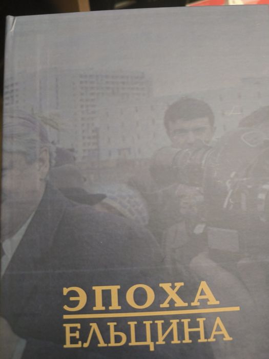 Мемуары. Воспоминания . Комплект книг