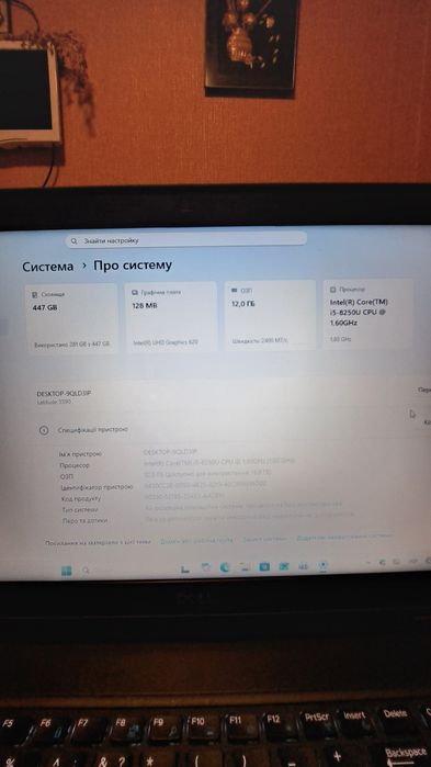 Продам ноутбук Dell Latitude 5590