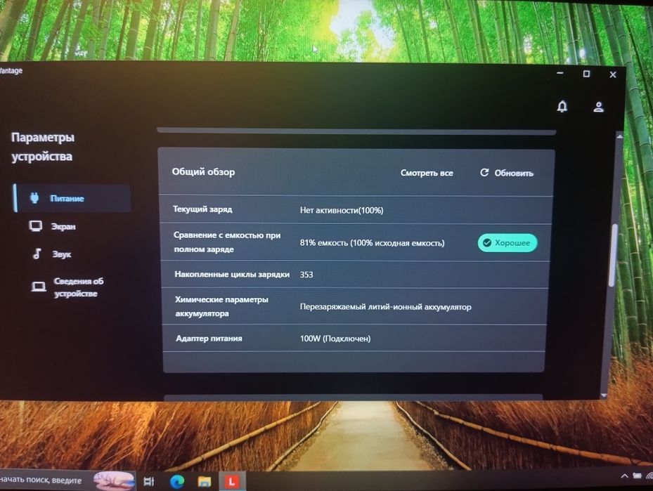 Ноутбук Lenovo A285
