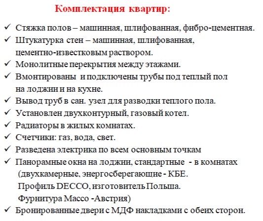 Продам 1к.квартиру ЖК « Софія Нова»