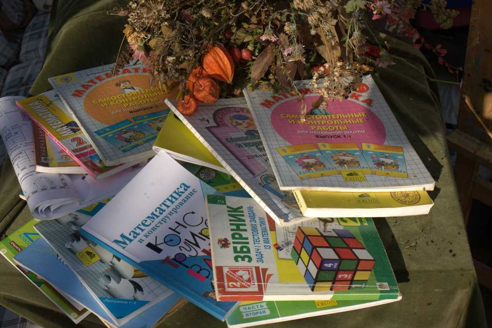 Репетитор 1-7 классы