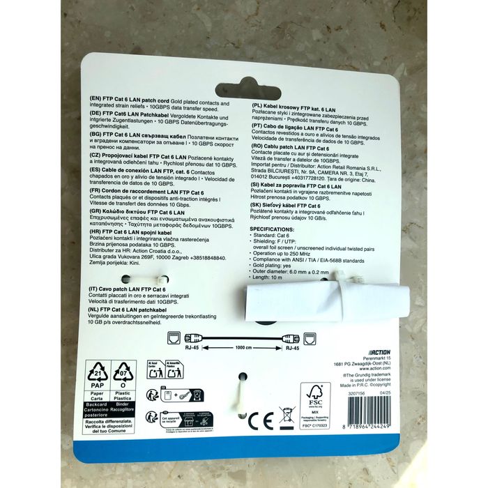 Кабель мережевий GRUNDIG CAT6, 10 м