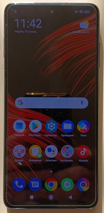 Poco X3 Pro 8/256 NFC  чехол  защитное стекло