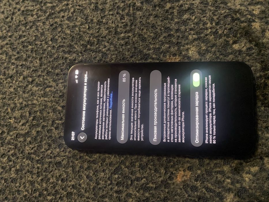 iPhone 12 mini 64 GB Black