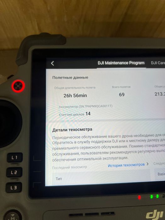 Матріс 4т камера,тушка без акку на запчастини