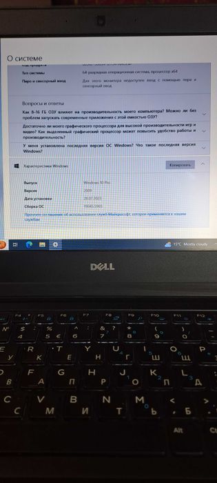 Ноутбук Dell Latitude E5270